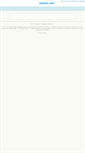 Mobile Screenshot of amion.net